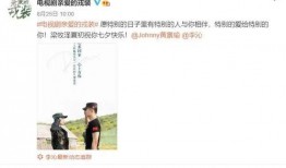 娱乐爆料李沁黄景瑜,娱乐圈新CP诞生？