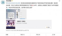 石家庄银行最新爆料信息,揭秘业务创新与市场布局新动向