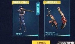 cf活动最新3月抽奖活动爆料,CF最新活动爆料，丰厚奖品等你来拿！